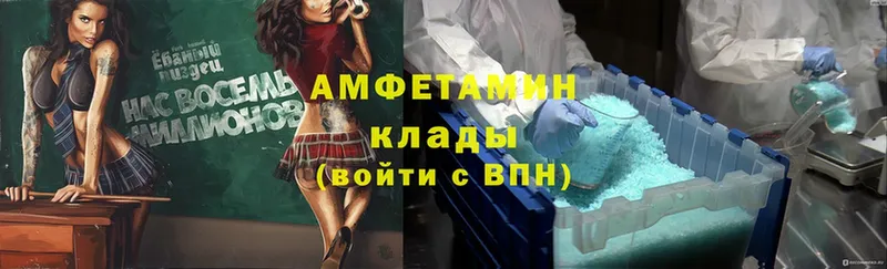 Amphetamine 97% Шадринск