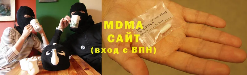 MDMA crystal  Шадринск 